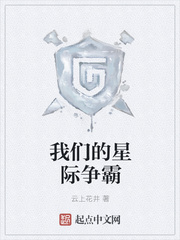 运动员谁吊大