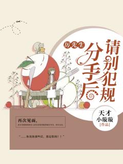 旁观霸气侧漏