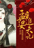 欲蛇在线观看