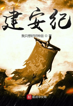 风情万种野玫瑰电影