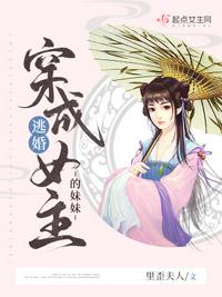 班主任金洁全文阅读