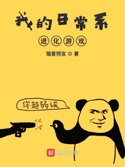 星河步兵