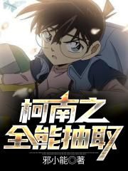 致命玩笑3