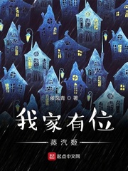 定逸师太