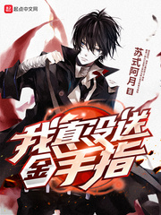 道高一丈