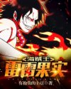重口味机械扩张小说