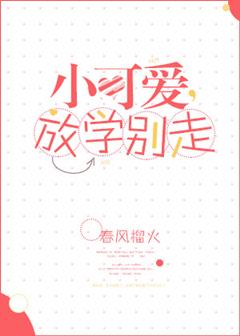 混在日本当男优