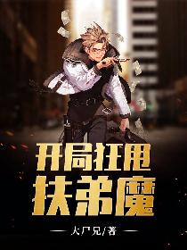 重生之改天换地