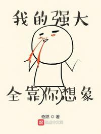 早知小说