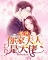 让女人想你一整天的情话
