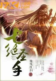 亲爱的公主病在线观看