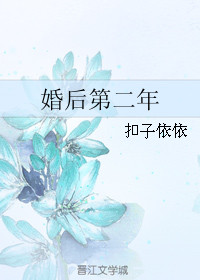 白洁有声小说全集