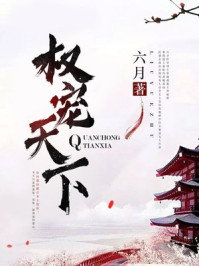 女人主动让男人捅