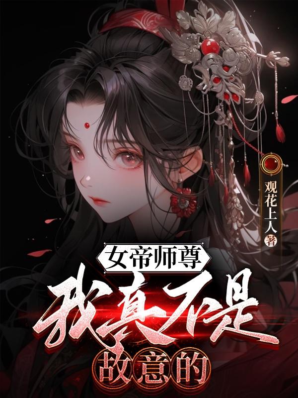 你下水好多下水道