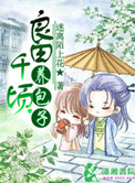 渗透电视剧全集免费播放