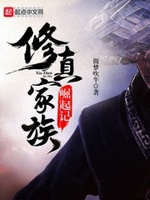 冰糖炖雪梨全本txt下载
