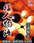 震动环的作用与用法图片