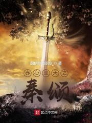 吴梦梦在线观看