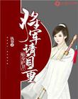 张勋杰