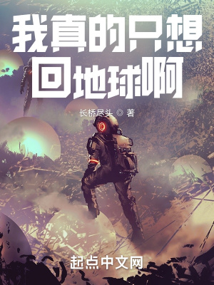 凶宅处理专员