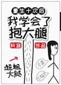春潮烂漫海棠红小马影视