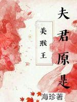 年轻女教师2电影免费观看