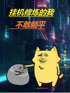 校花程雨柔h文的高中生活