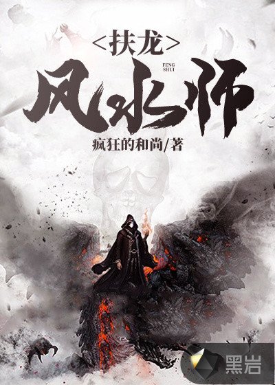 小叔你住手
