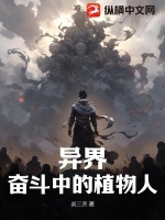 美女被性侵