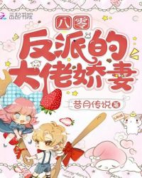 韩国电影课中坏事2