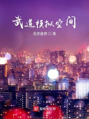 战寒爵洛诗涵最新