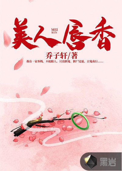 虫虫漫画登录首页
