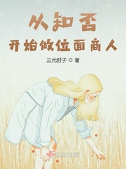 失忆性行为