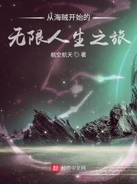戴脚镣手铐的女死囚