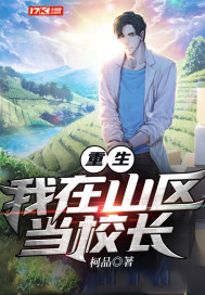 乡村活寡吴能1420章