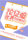 福五鼠之孙子兵法