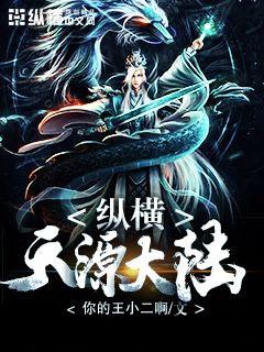 难逃清糖第三书包