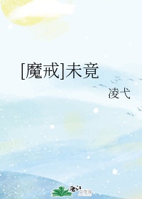 推倒萝莉