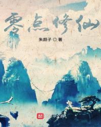 爸爸不要了小熹会怀孕