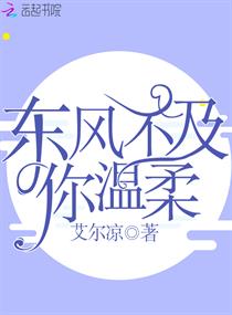 三生三世宸汐缘电视剧