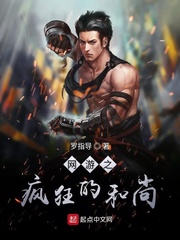 暗糖难防1V1小说