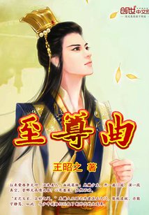 幸福的志刚全文免费阅读