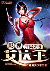 意大利狮子王