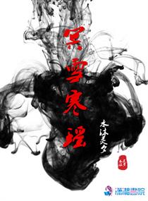 深渊对峙