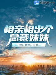 家庭催眠小说大全