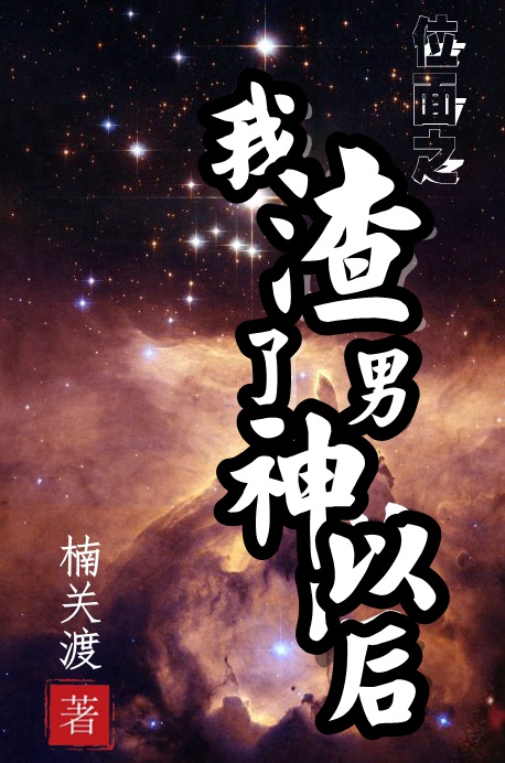 自缚 自虐 绳子 乳