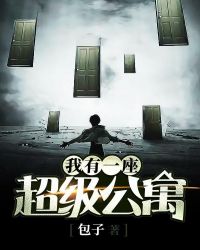 农民伯伯下乡在线观看