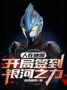 暗格里的秘密在线观看