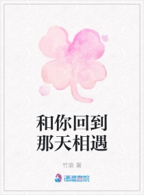 我的妈妈李彤彤