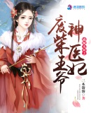 捷华